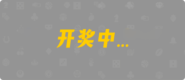 加拿大28,组合,查询,加拿大预测,结果
